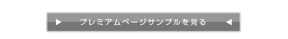 ランディングページ画像15